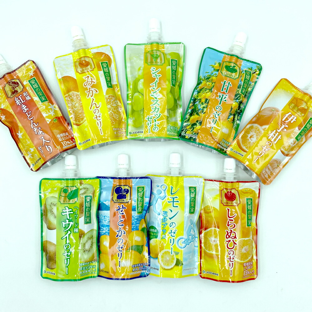 紅光の飲むゼリー