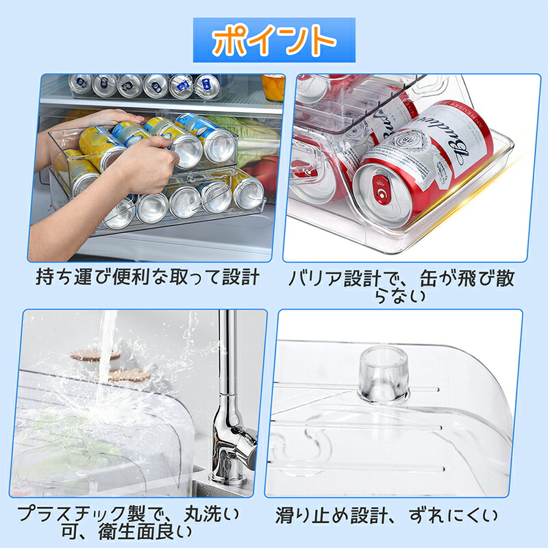 楽天市場】缶ストッカー 缶収納ラック 缶ビール ホルダー 【350ml缶