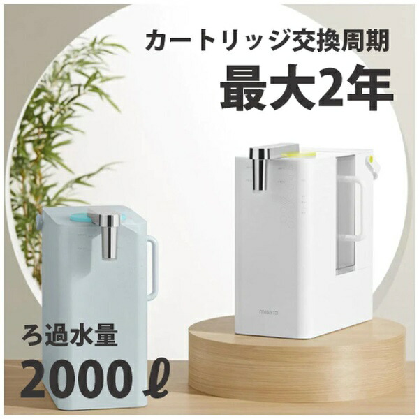 楽天ビック｜グローチャー｜GLOTURE NFフィルター浄水器「AQUIBEAR