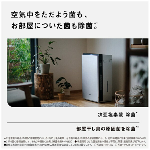 楽天ビック｜Panasonic｜パナソニック 次亜塩素酸 空間除菌脱臭機