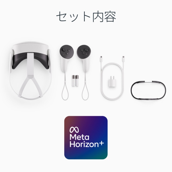 楽天ビック｜Meta｜メタ Meta Quest 3S 128GB (旧Oculus) [VRヘッド