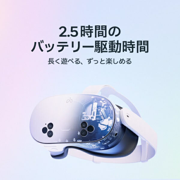 楽天ビック｜Meta｜メタ Meta Quest 3S 128GB (旧Oculus) [VRヘッド