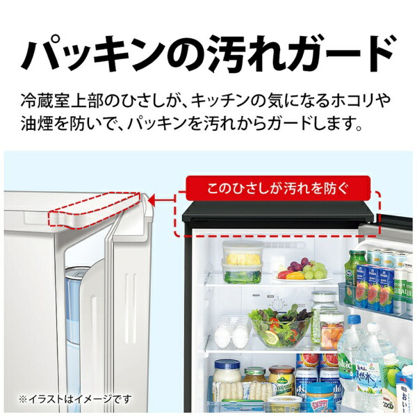 楽天ビック｜SHARP｜シャープ 冷蔵庫 PLAINLY ピュアブラック SJ-GD15P