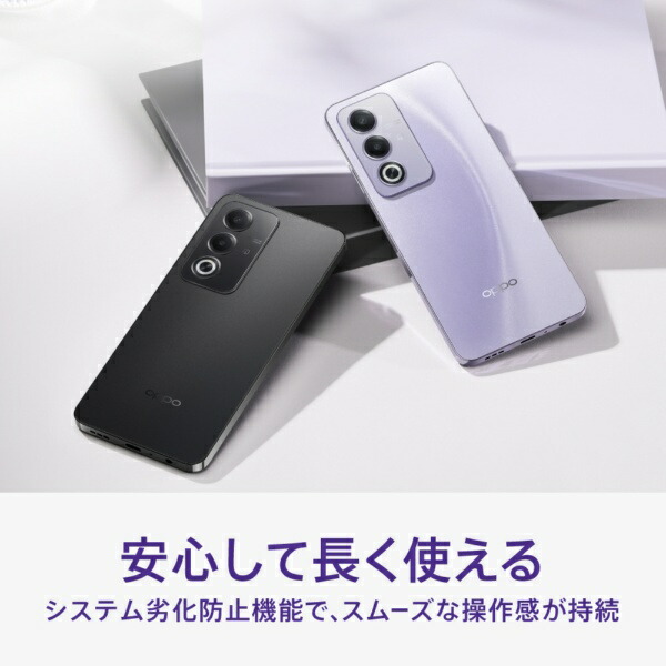 楽天ビック｜【エントリーで最大2万ポイント当たる｜2/25まで】 OPPO