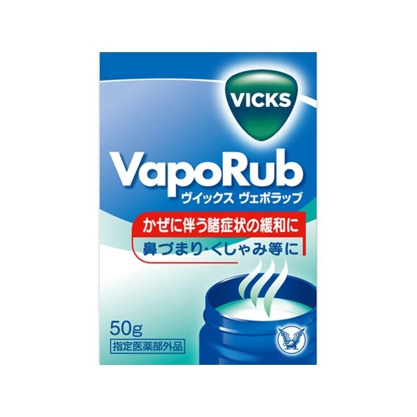 楽天ビック｜【VICKS（ヴィックス）】 ヴェポラッブ 瓶（50g）【医薬部