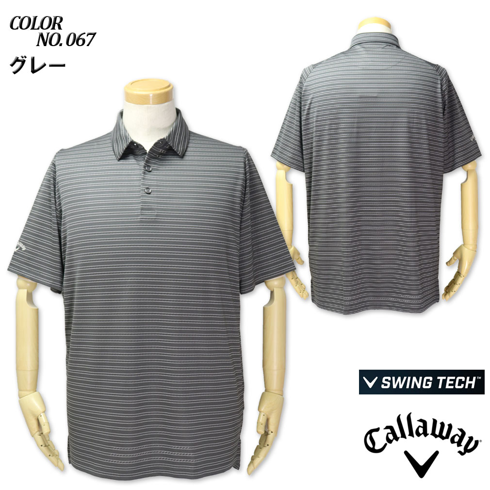 大きいサイズ Callaway(キャロウェイ) ゴルフ ストレッチ半袖