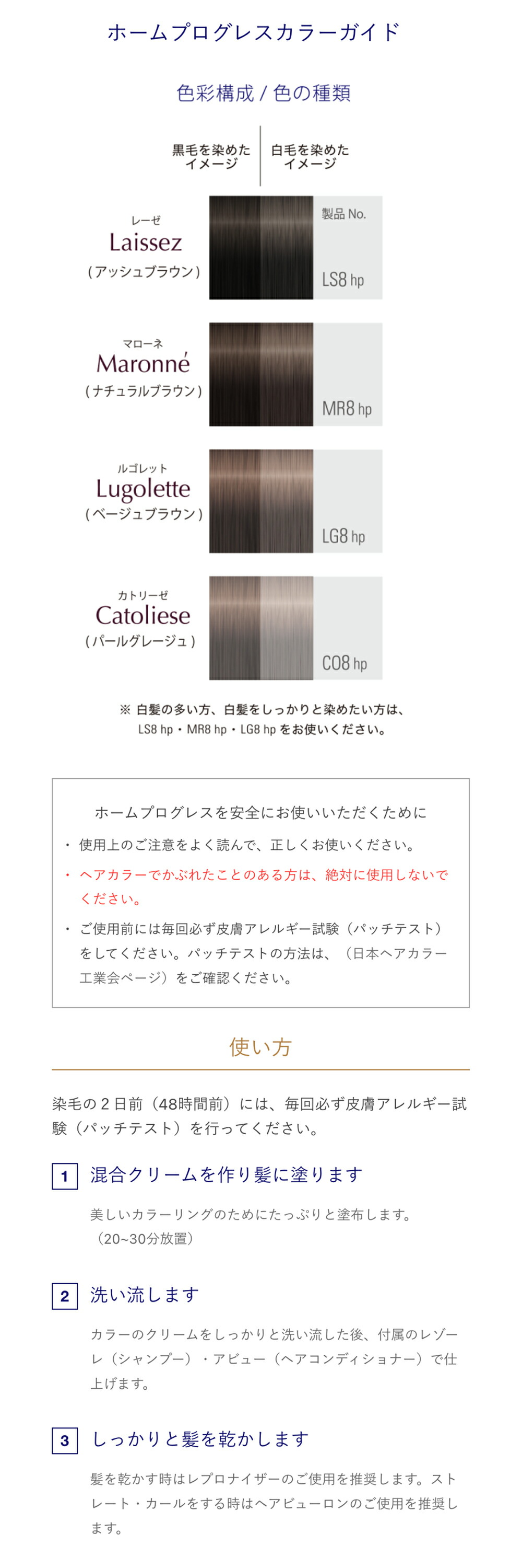 楽天市場】カラータイムセス 27D Plus ホームプログレス （全4色