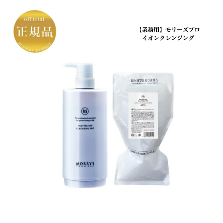 新品モリーズプロ モリプロ HANNAMAソープ2個セット モリーズプロ