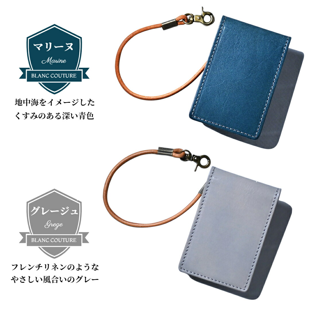 即納商品】 二つ折りダブルパスケース | すぐにご出荷可能な即納商品