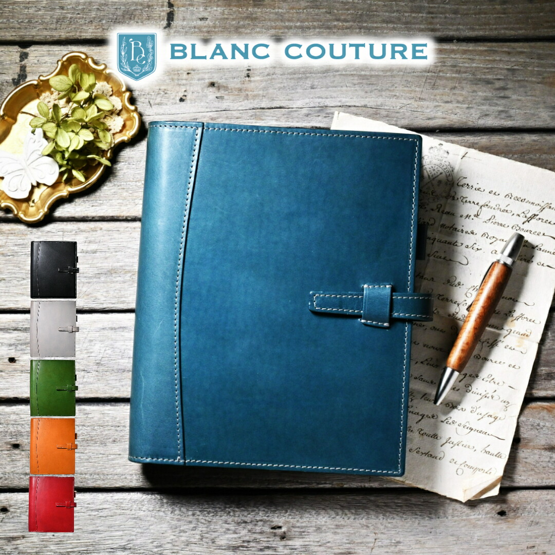 受注製作品】 「システム手帳A5サイズ」19mmリング 【ご納期：約2週間