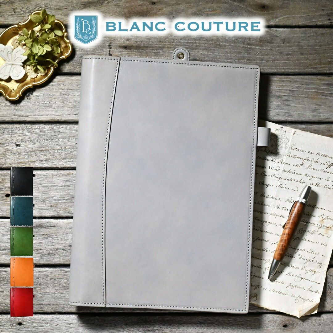 手作り革雑貨 ブラン・クチュール本店 公式サイト | ルーズリーフ