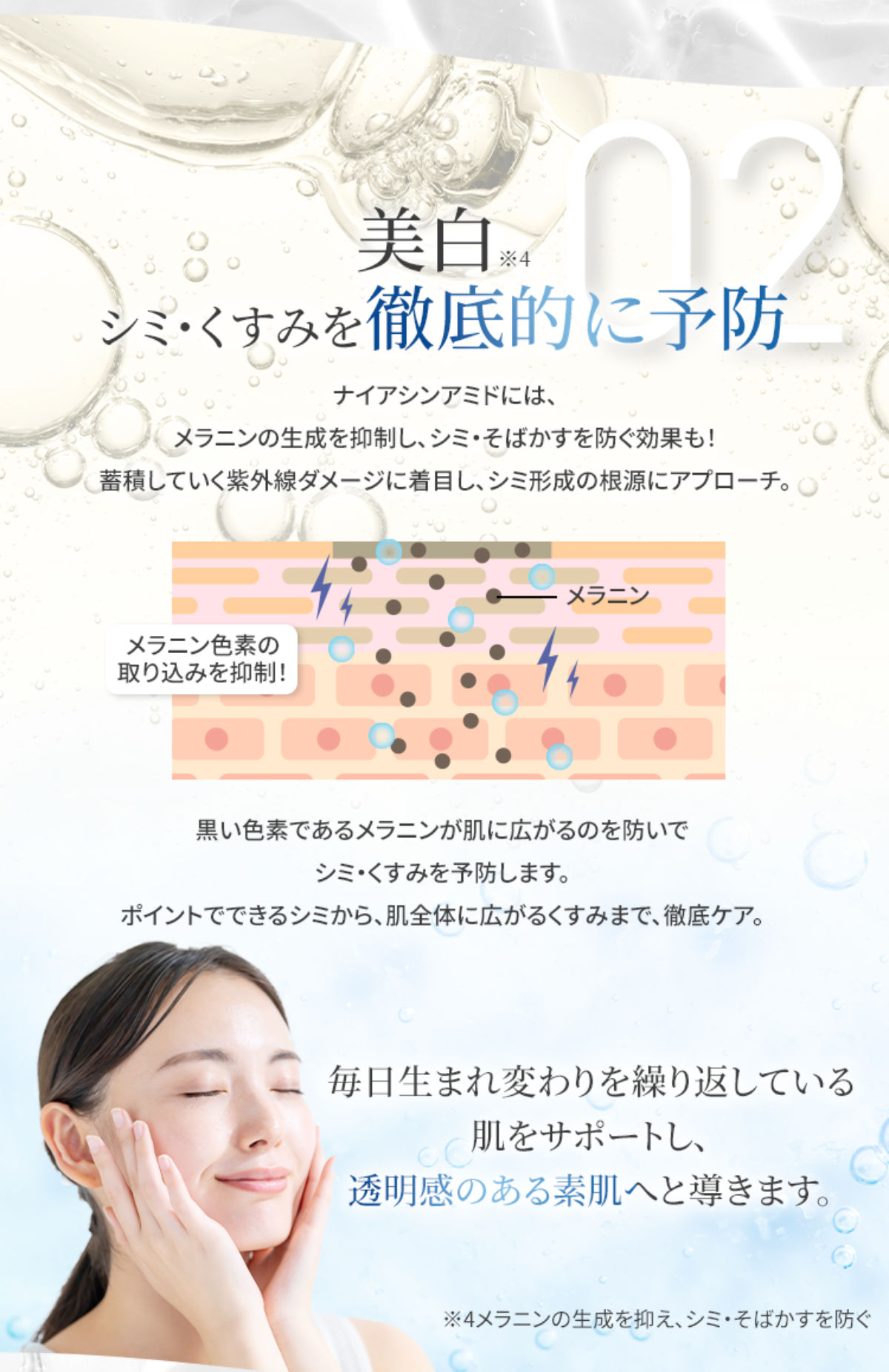 楽天市場】薬用ホワイトピュアリンクルゲルN 50g 医薬部外品【美白