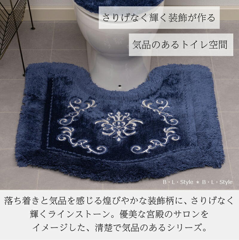 楽天市場】トイレマット 約70×70cm/約95×70cm「 ニーナス ロイヤル