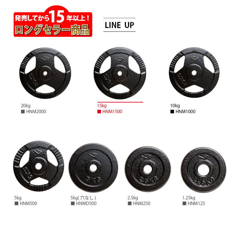 楽天市場】ハンマートーンプレート15kg BODYMAKER ボディメーカー 筋