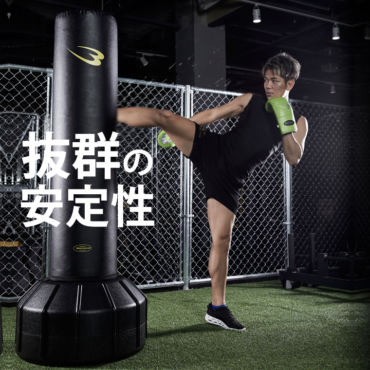 楽天市場】【期間限定ポイント5倍】スタンディングバッグ BODYMAKER