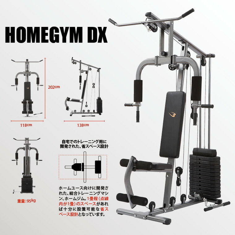 楽天市場】【期間限定ポイント10倍】ホームジムDX トレーニングマット