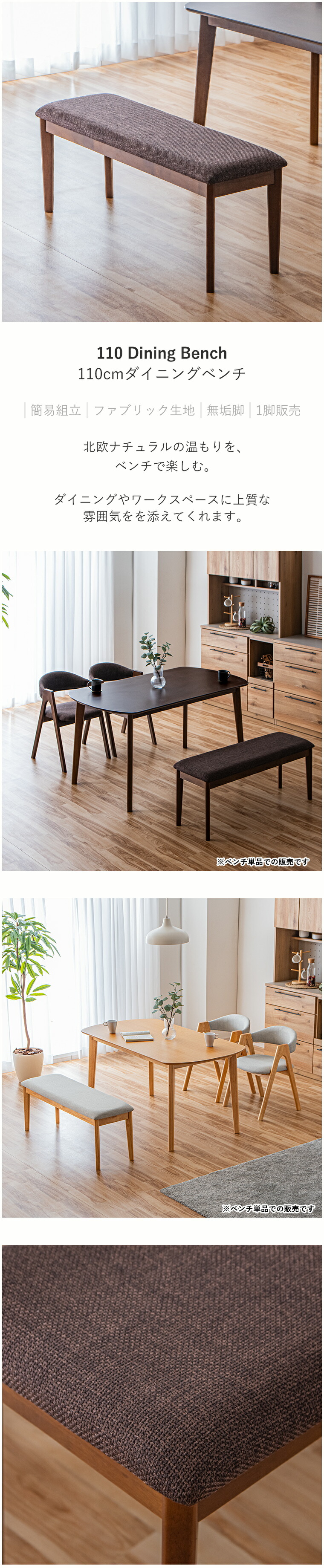 楽天市場】【ポイント5倍 〜2/23 01:59まで】ダイニングベンチ