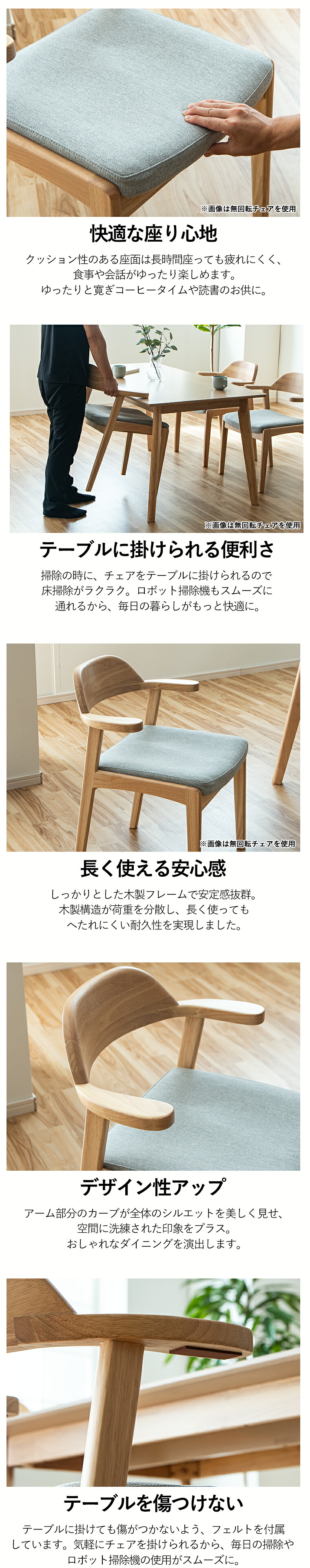 ダイニングテーブルセット 5点セット 回転チェアセット ダイニング