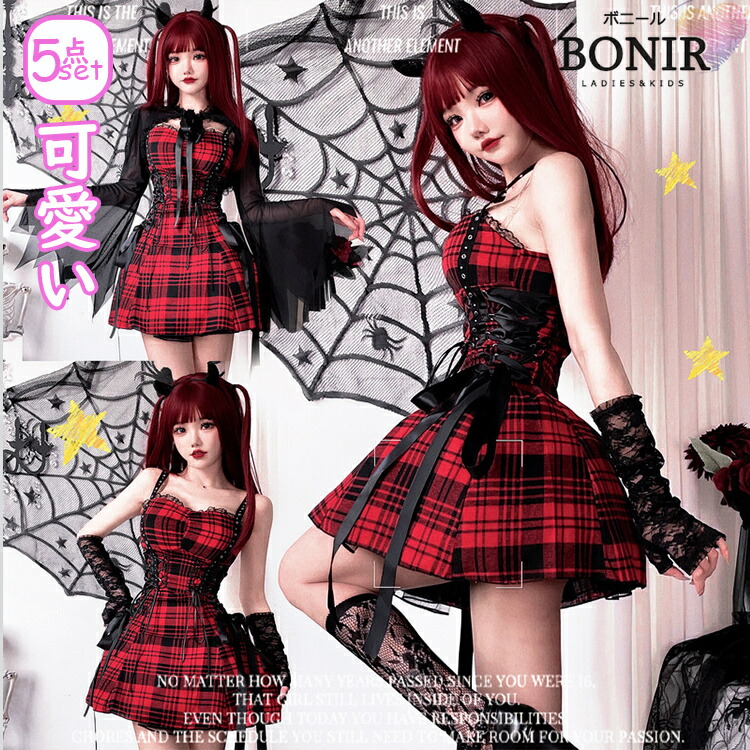 楽天市場】Y2K 赤黒 チェック柄 ワンピース レディースコスチューム