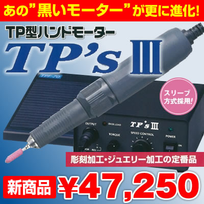 彫金工具 材料を中心に 模型 プラモデル フィギュア ガラス彫刻 ネイル