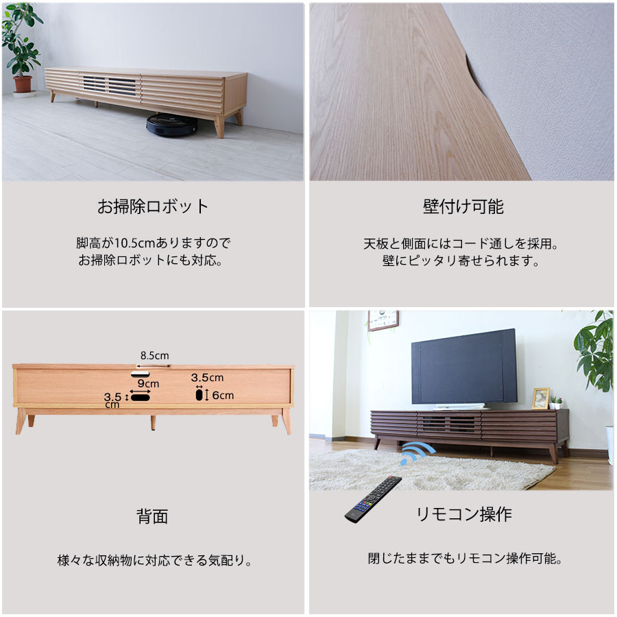 楽天市場】テレビボード ローボード テレビ台 200cm アッシュ 無垢