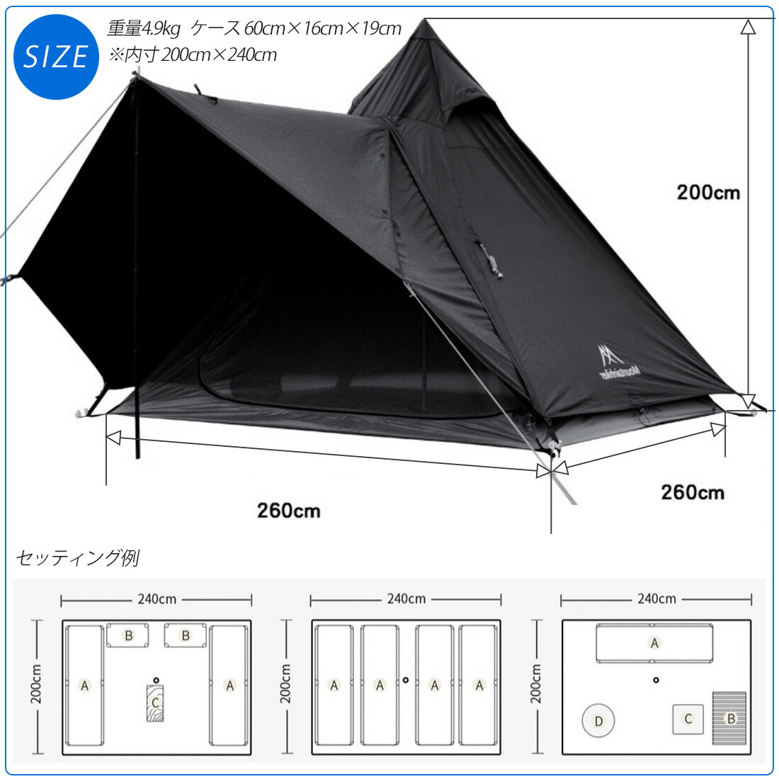 楽天市場】【15日限定P10倍】 【プレゼント中】テント ワンポール
