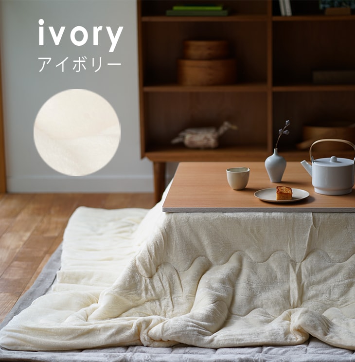 楽天市場】洗濯機で洗える こたつ布団 とろみフランネル 約190×190cm