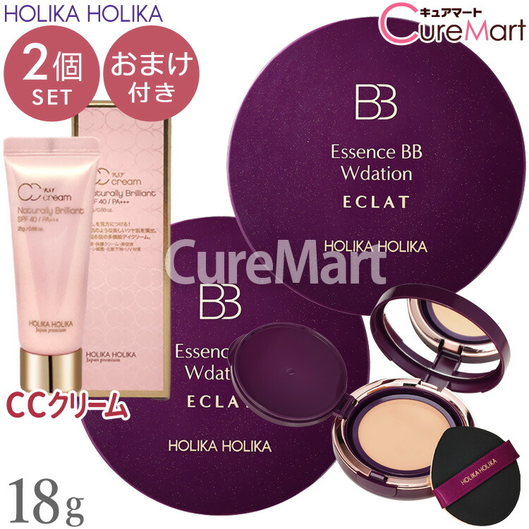 楽天市場】【在庫限り】【おまけ付】ホリカホリカ エッセンスBB W