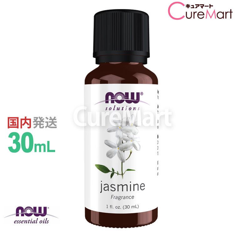 楽天市場】ジャスミン 精油 香料ブレンドオイル 30mL【NOW Foods 正規