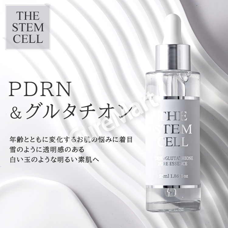 楽天市場】THE STEM CELL PDRN ＆ グルタチオン ピュアエッセンス 55mL