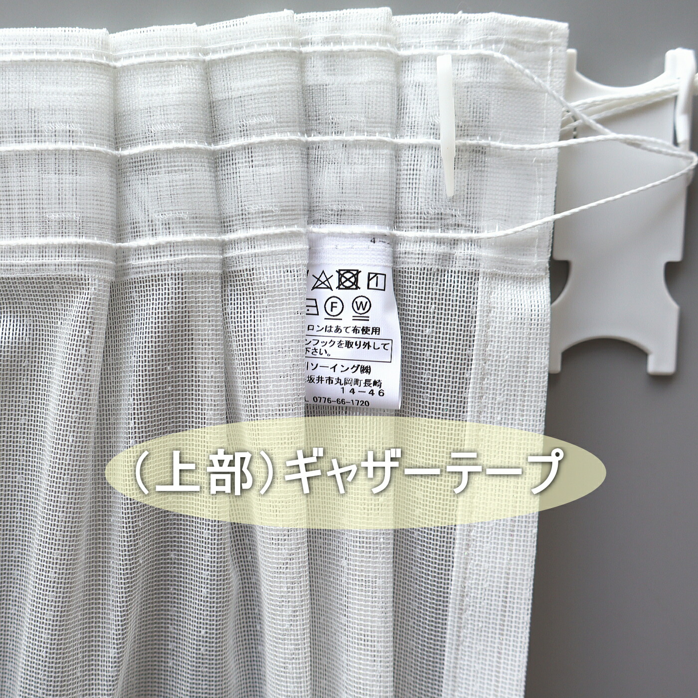 楽天市場】日本製 カーテン 出窓レースカーテン スカラップ アーチ型