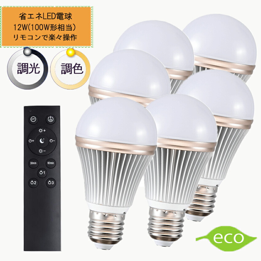 楽天市場】お買い物マラソ ポイント最大20倍 【3個セット】電球 led