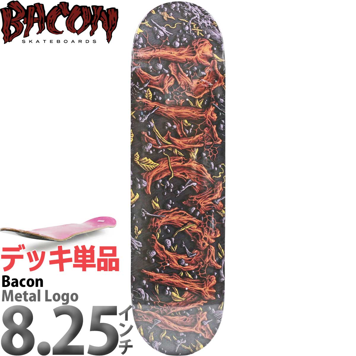楽天市場】【ラスト1本】 ベーコン 8.25インチ スケボー デッキ Bacon