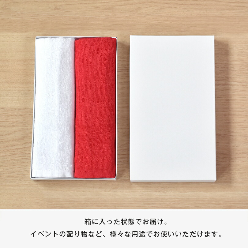 BABYL FACE TOWEL WHITE RED 白と赤セット 楽天市場】(ギフト