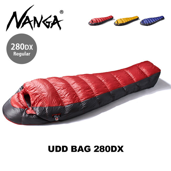 ナンガ 280DX シェルフ 寝袋 NANGA ナンガ 280DX シェルフ 寝袋