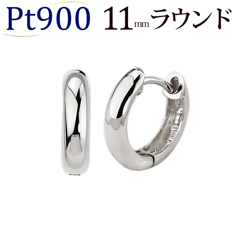 楽天市場】K18ホワイトゴールド中折れ式フープピアス(11mmラウンド)(18