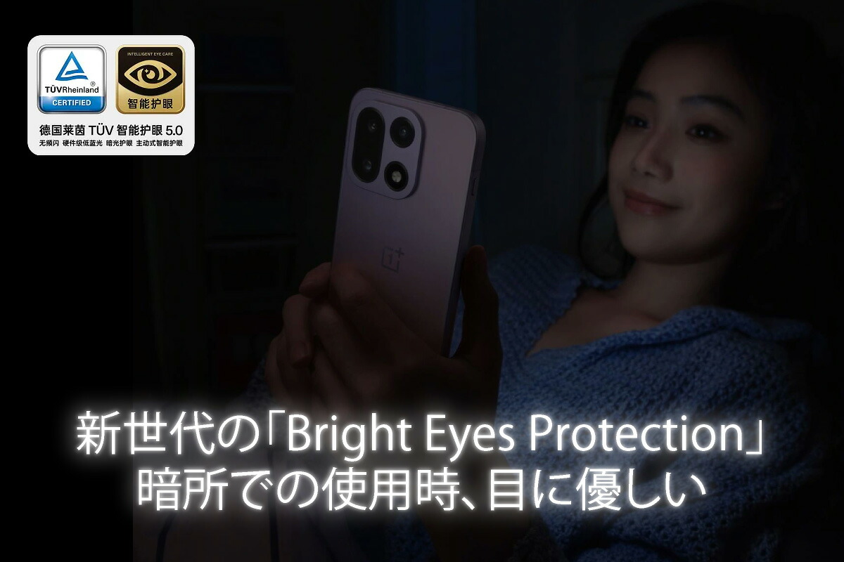 楽天市場】OnePlus 15 《 中国版 》 【 新品 送料無料 SIMフリースマホ