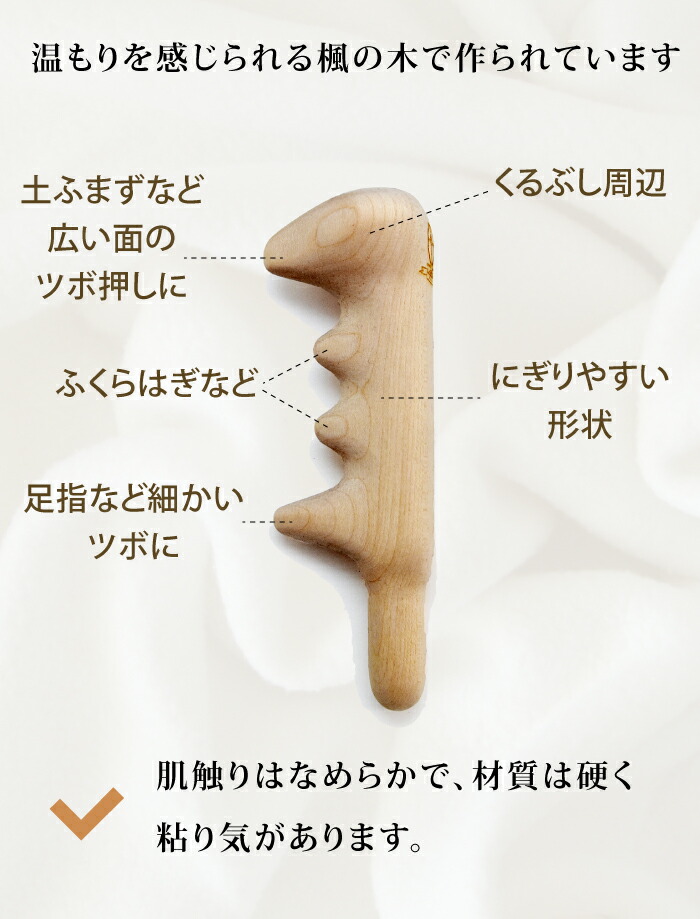 楽天市場】マッサージ棒 足ツボ 木製 愛心棒 足つぼマッサージ 足ツボ