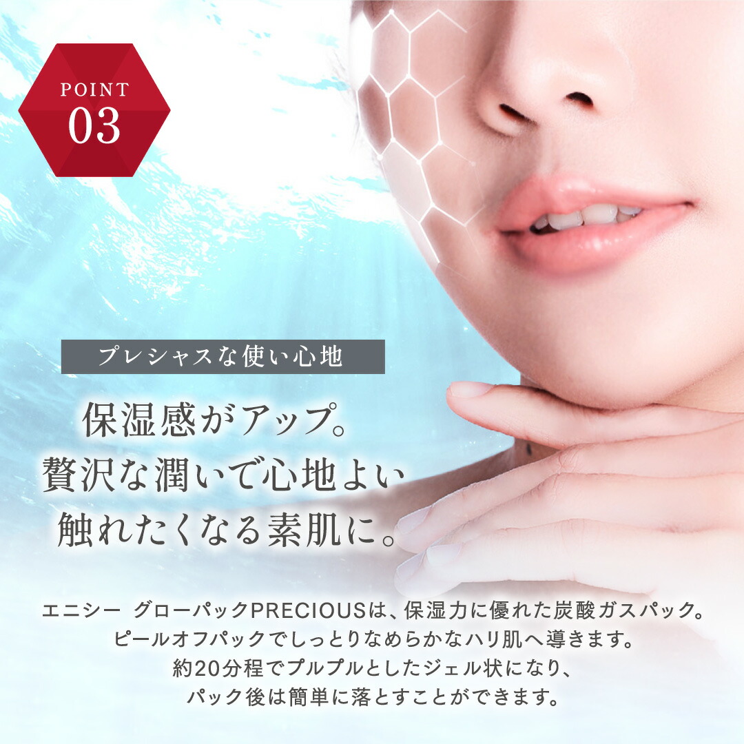 楽天市場】【もれなくヘアオイル付 1000円OFFクーポン】エニシーグロー