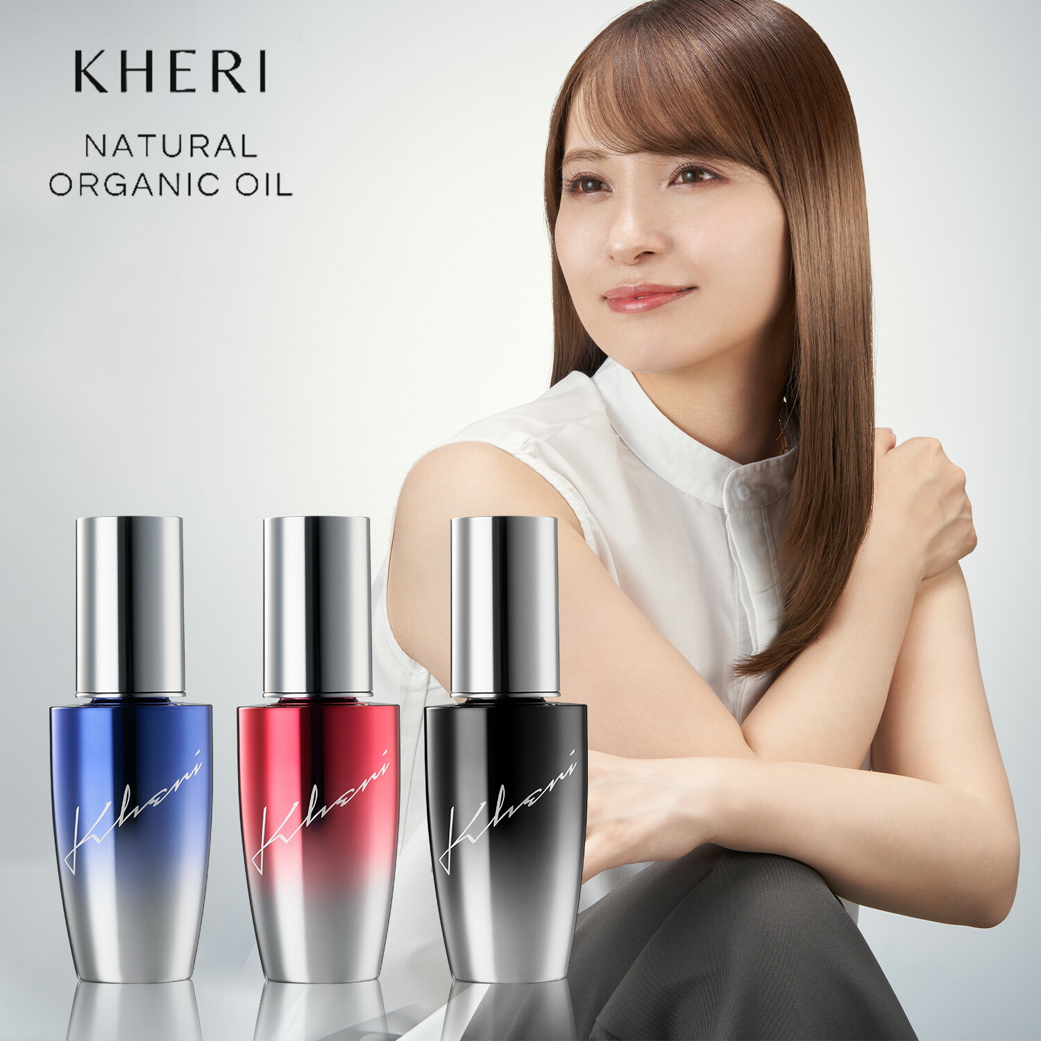 楽天市場】【正規販売店/選べる3種】ヘリ シュリアンオイル 50ml