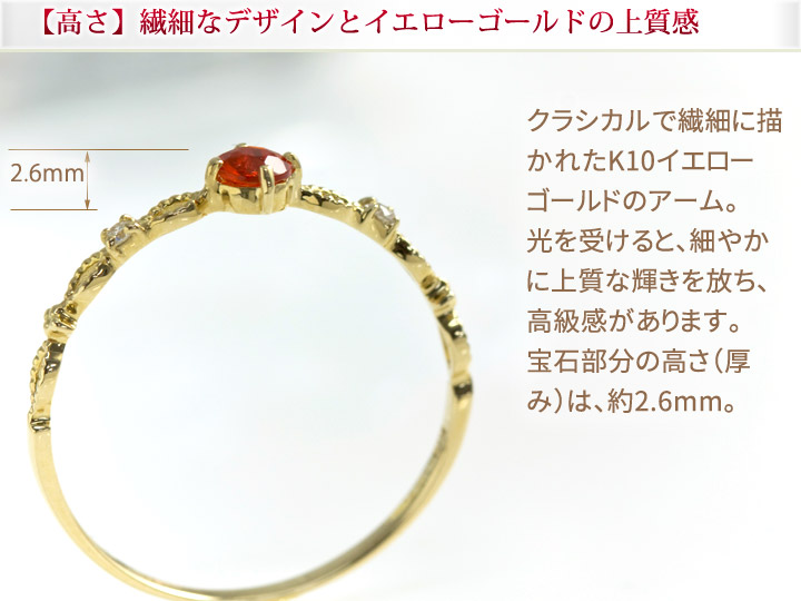 楽天市場】ファイヤーオパール k18 ピンキーリング対応 リング/指輪