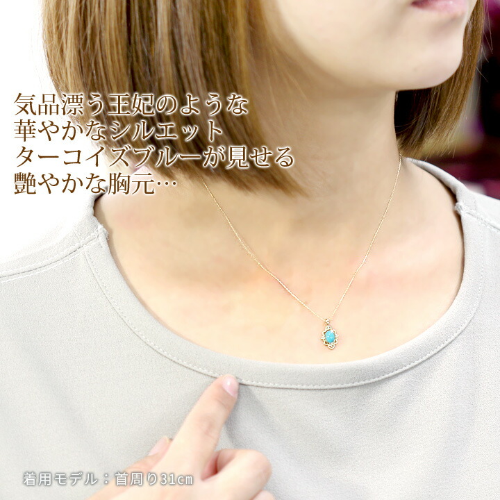 製造品】碌山 ネックレス アンティーク ターコイズ/トルコ石 オーバル