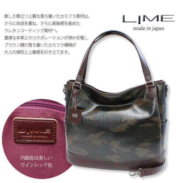 楽天市場】本革×カモフラージュ(迷彩) 2way A4 通勤バッグ レディース