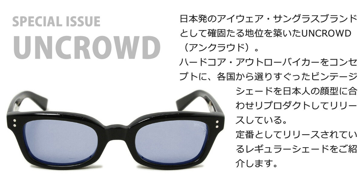 【美品】UNCROWD ￼ TERCER メガネ 63-055-1.jpg