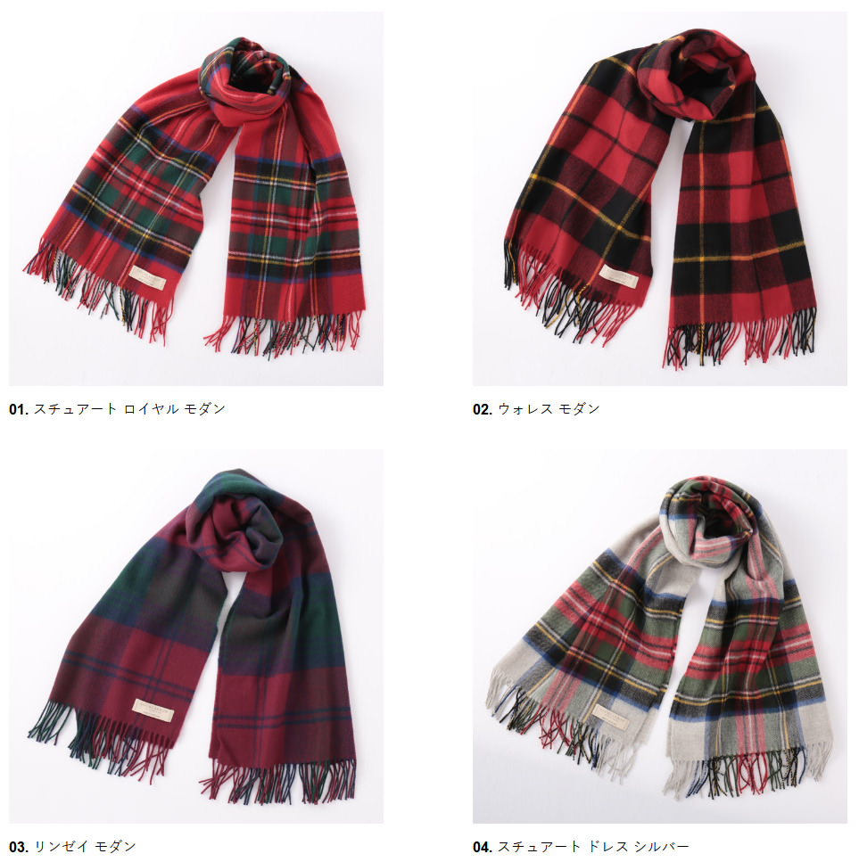 楽天市場】ロキャロン LOCHCARRON OF SCOTLAND 大判ストール