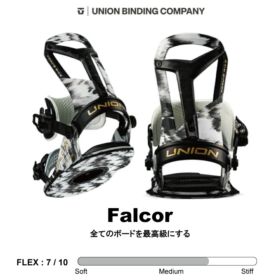 楽天市場】25-26 UNION ユニオン FALCOR ビンディング BINDING