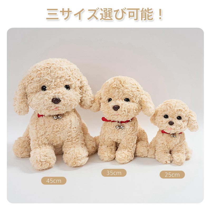 楽天市場】リアル 犬 いぬ イヌ ぬいぐるみ リアルなテディ犬 ラッキー