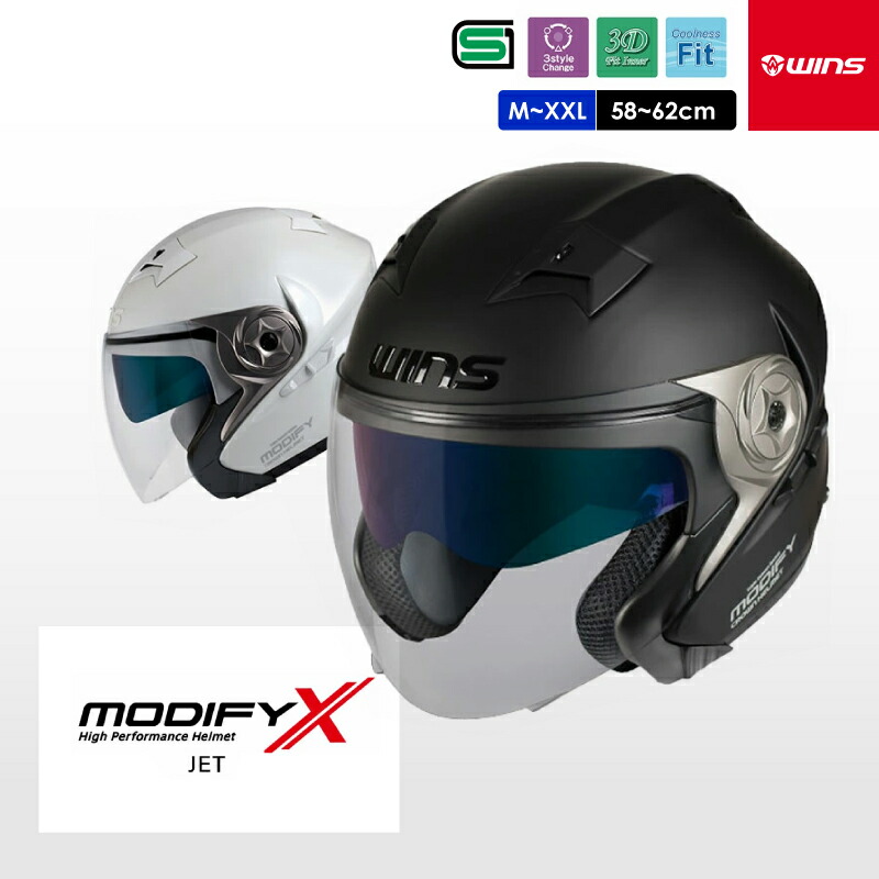 楽天市場】WINS ウインズ モディファイ エックス ジェット Modify X