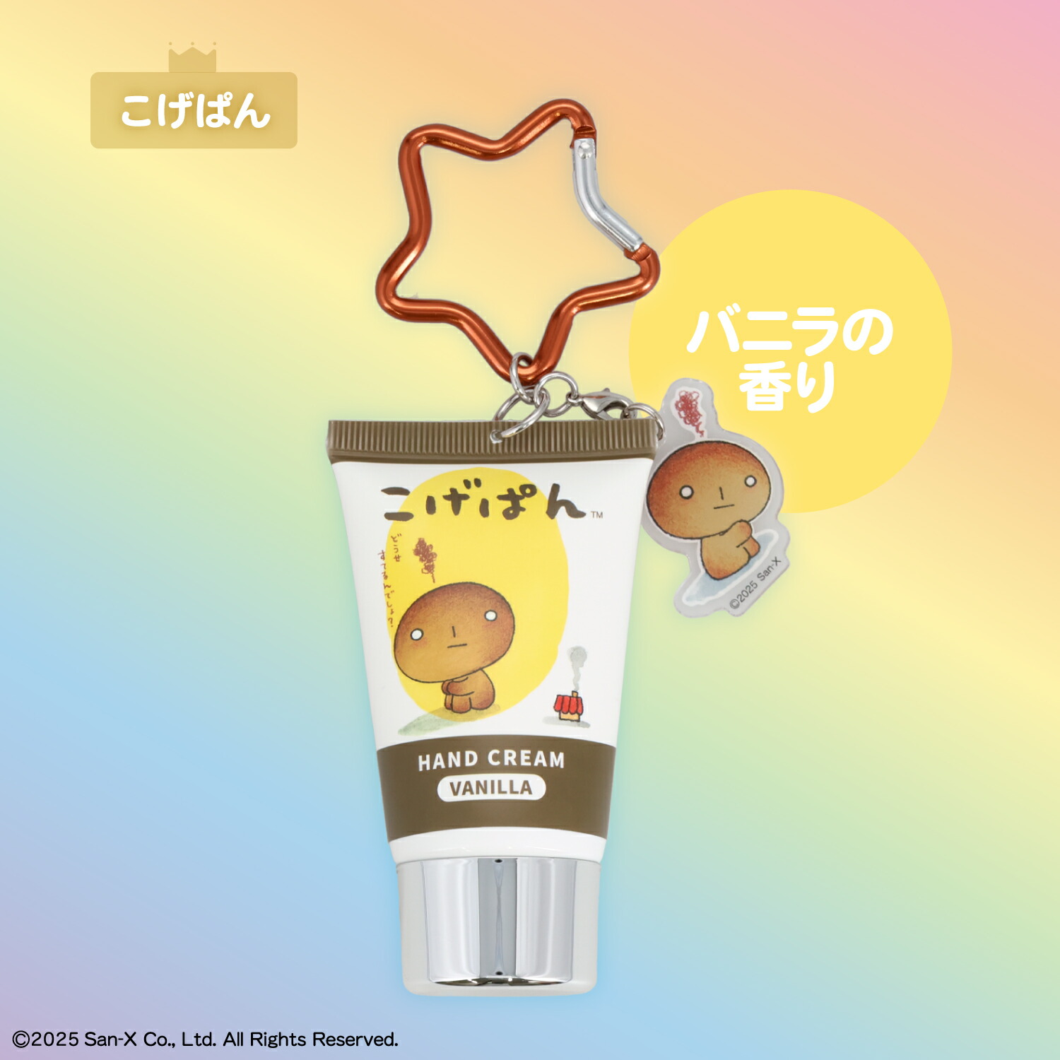 楽天市場】サンエックス レジェンドキャラクター シークレットアクリル