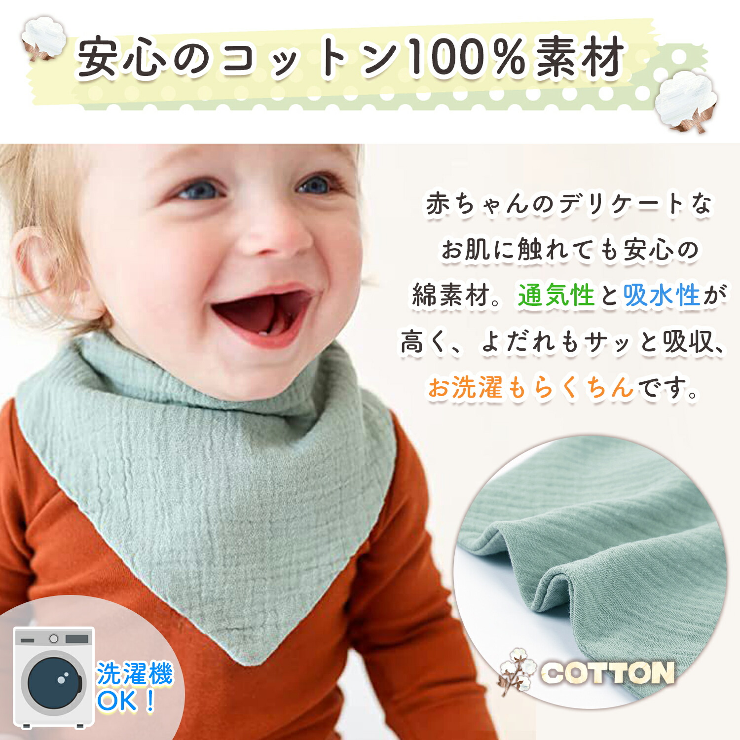 楽天市場】【LINE追加5%OFF】バンダナ スタイ ガーゼ 赤ちゃん 4枚